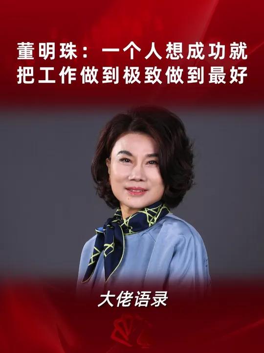 雷軍/馬化騰等大佬星座一覽:董明珠霸氣_趣科技