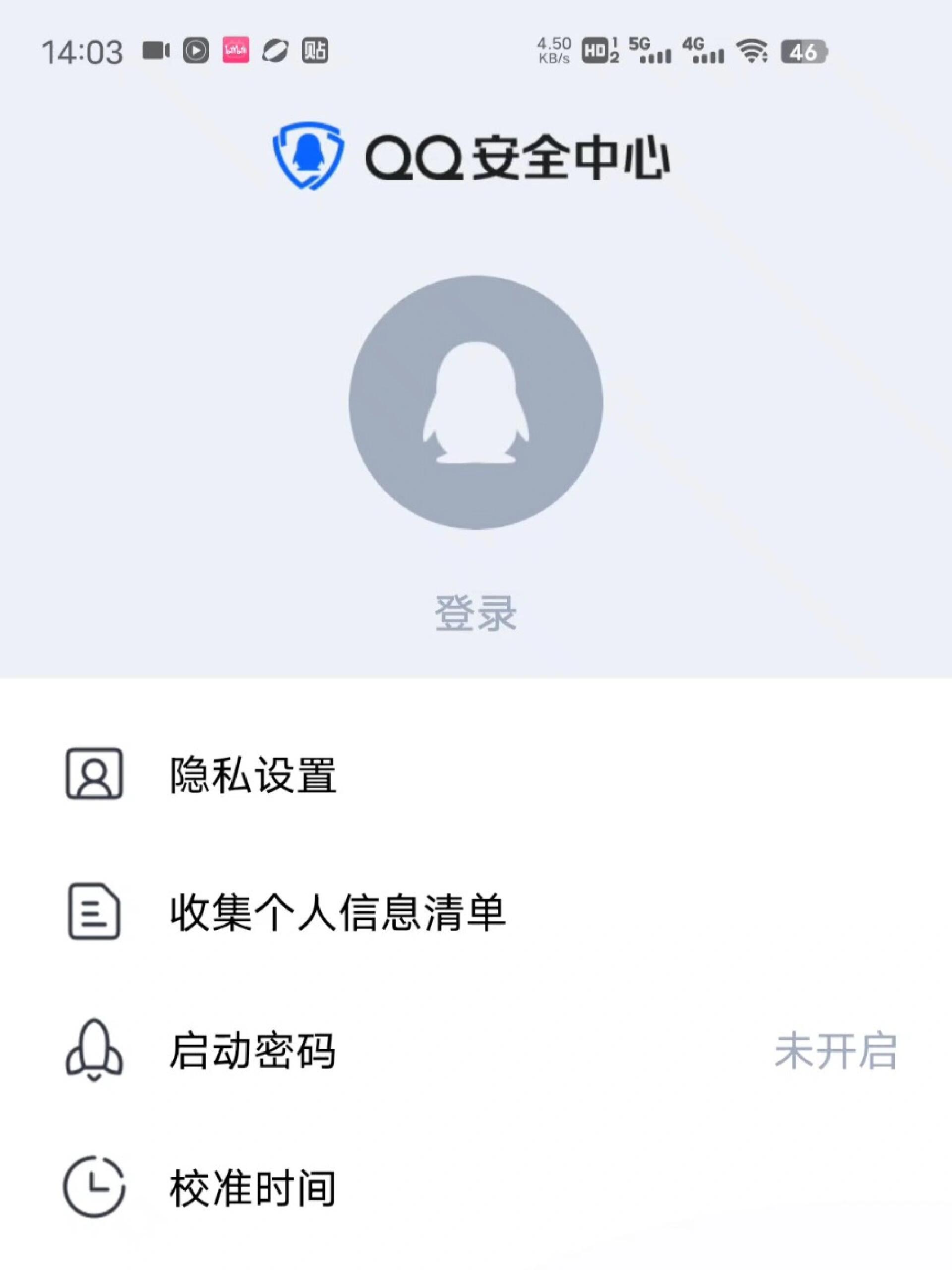 忘记了qq账号密码,但手机绑定还是自己的