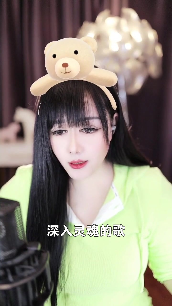 叶晚晚 聆听好声音,晚上会有好梦!