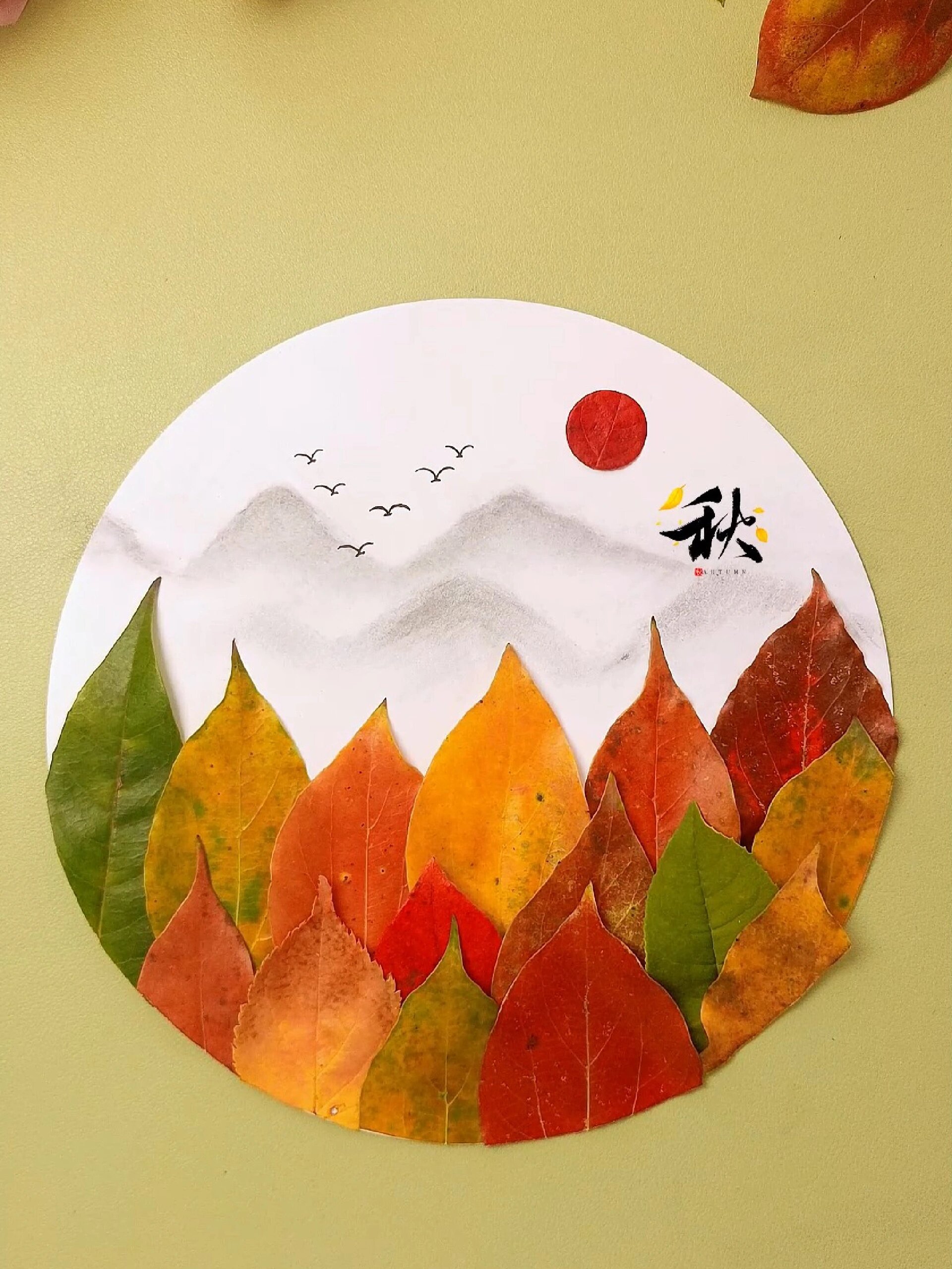 树叶秋天风景画