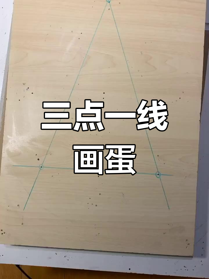 三点画圆图片