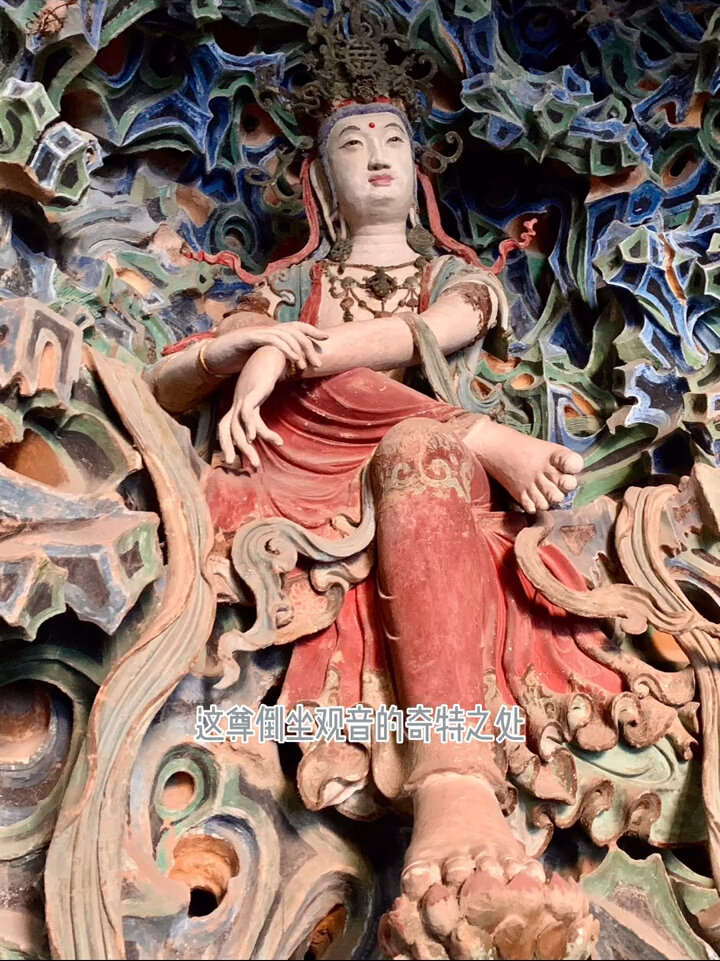 正定隆兴寺倒坐观音