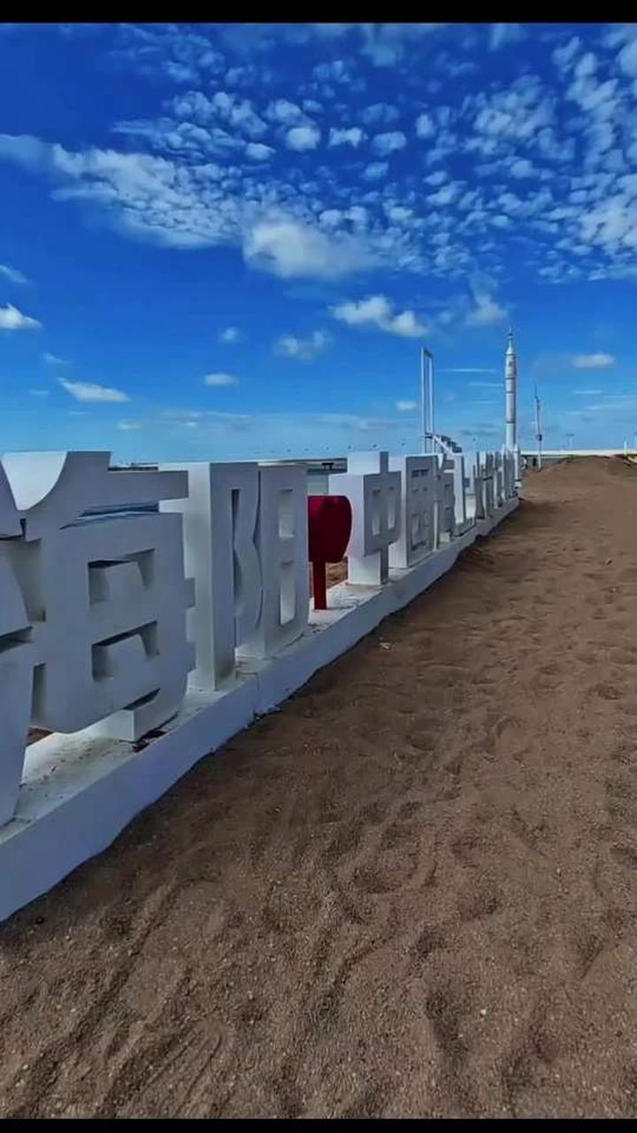 海阳万米沙岸美,白浪金滩醉游人