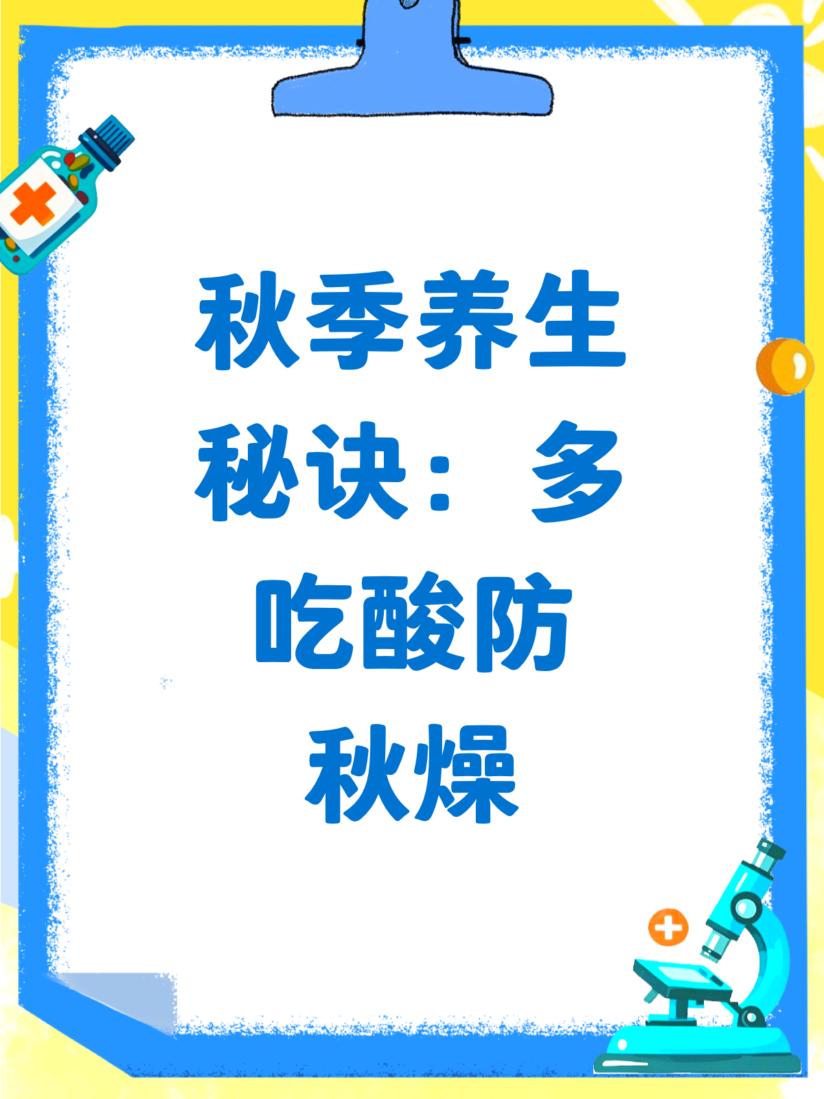 养生汤的做法大盘点