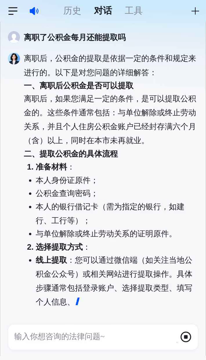 留学能取公积金吗现在留学在线
