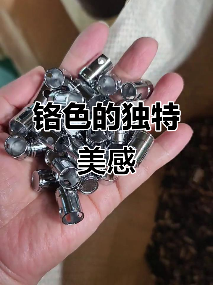 铬色魅力:探索金属般的色彩美学