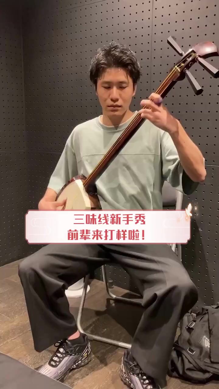 坂本龙一三味线图片