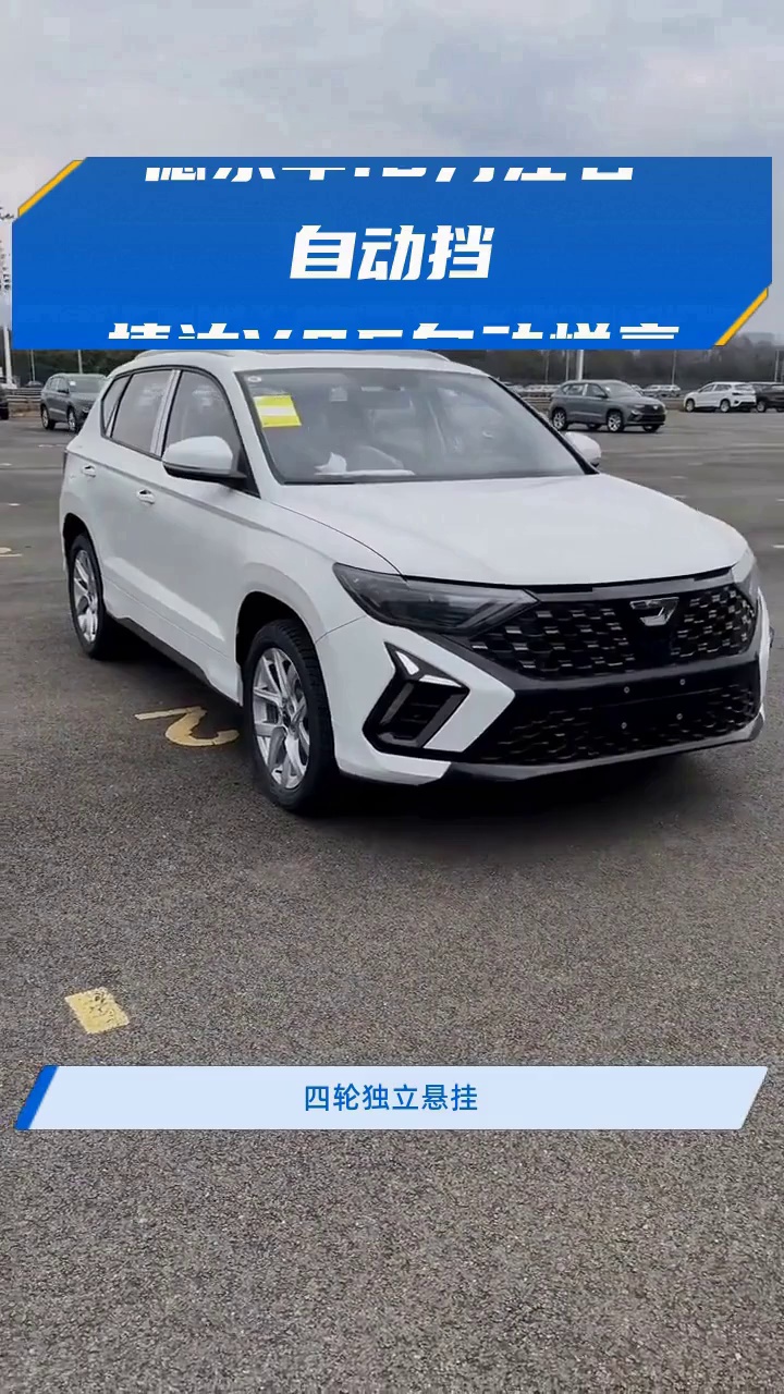 德系车10万左右自动挡 捷达vs5自动悦享