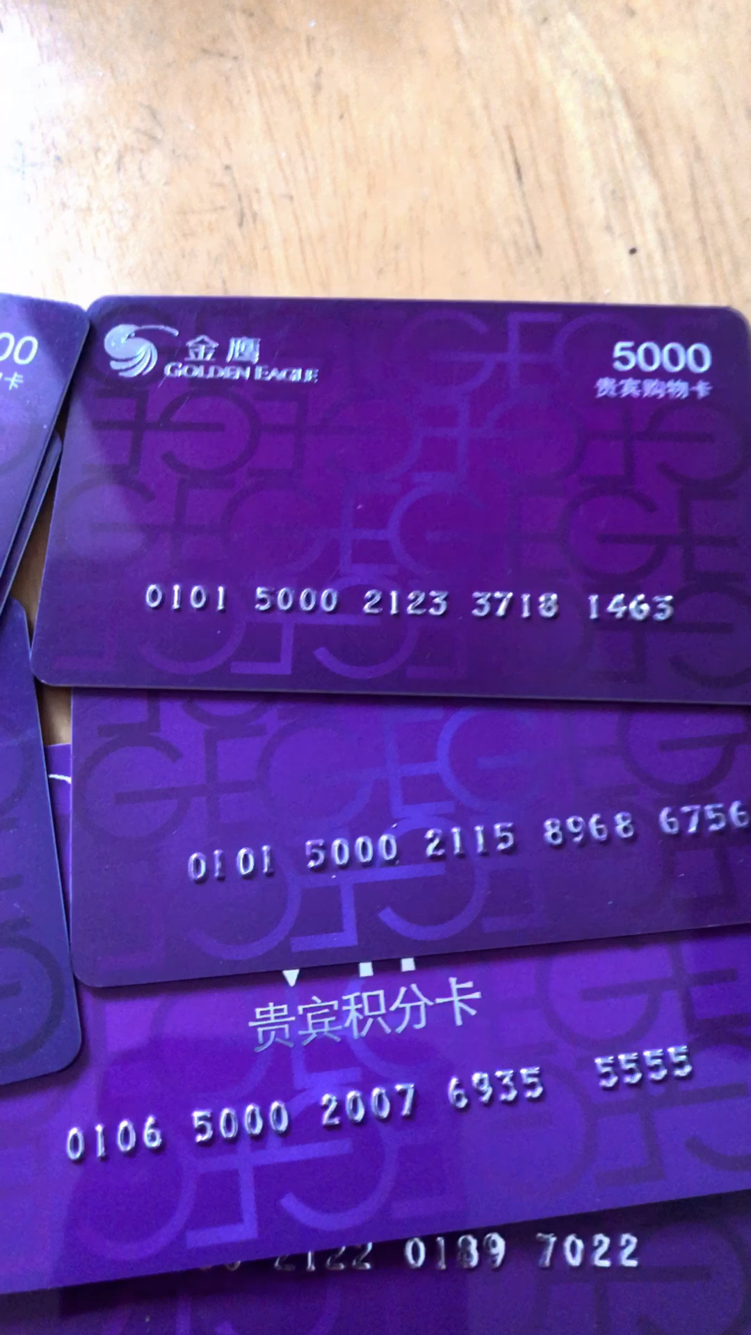 徐州金鹰商场的购物卡回收咨询方法一览