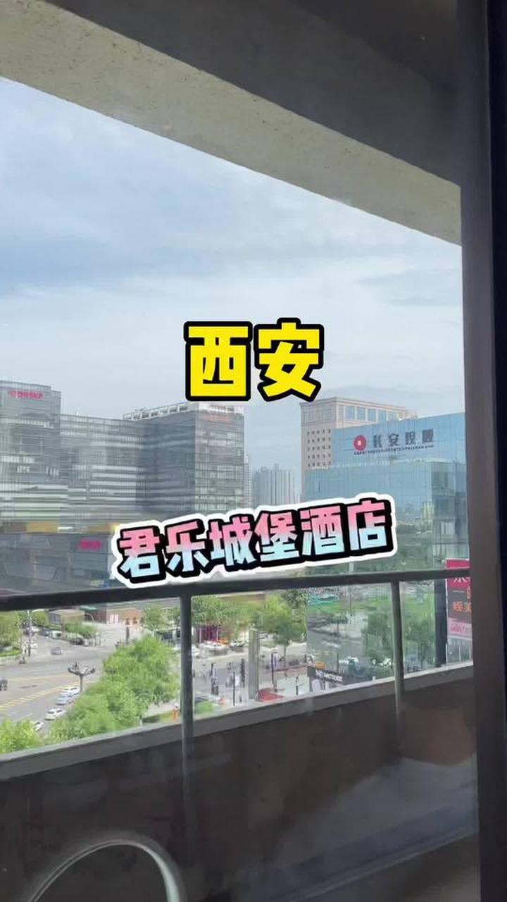 几十元喝茶能赏城墙,这地办公品茶超合适