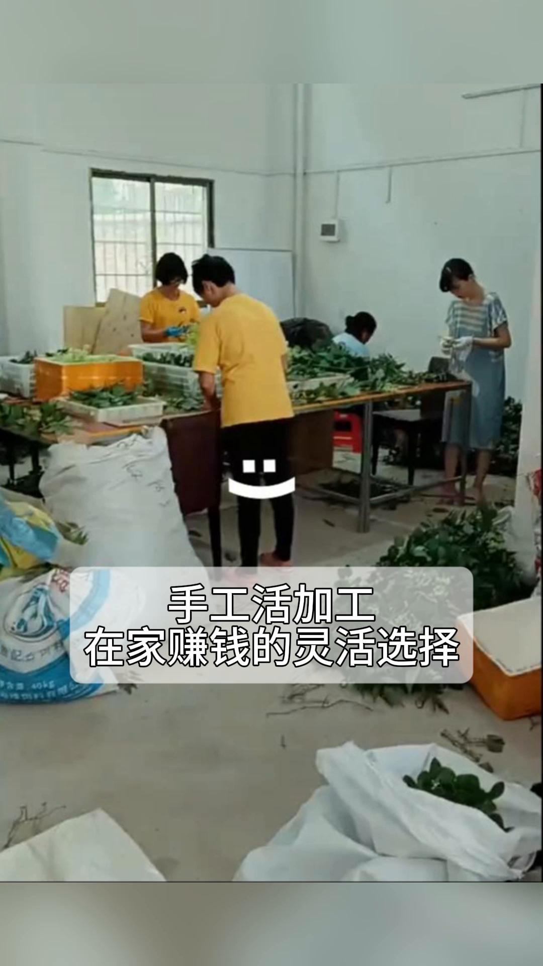 手工活加工,在家赚钱的灵活选择
