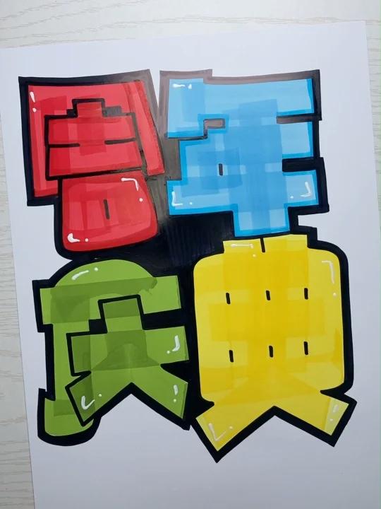 周年庆典手绘pop海报「视频演示」