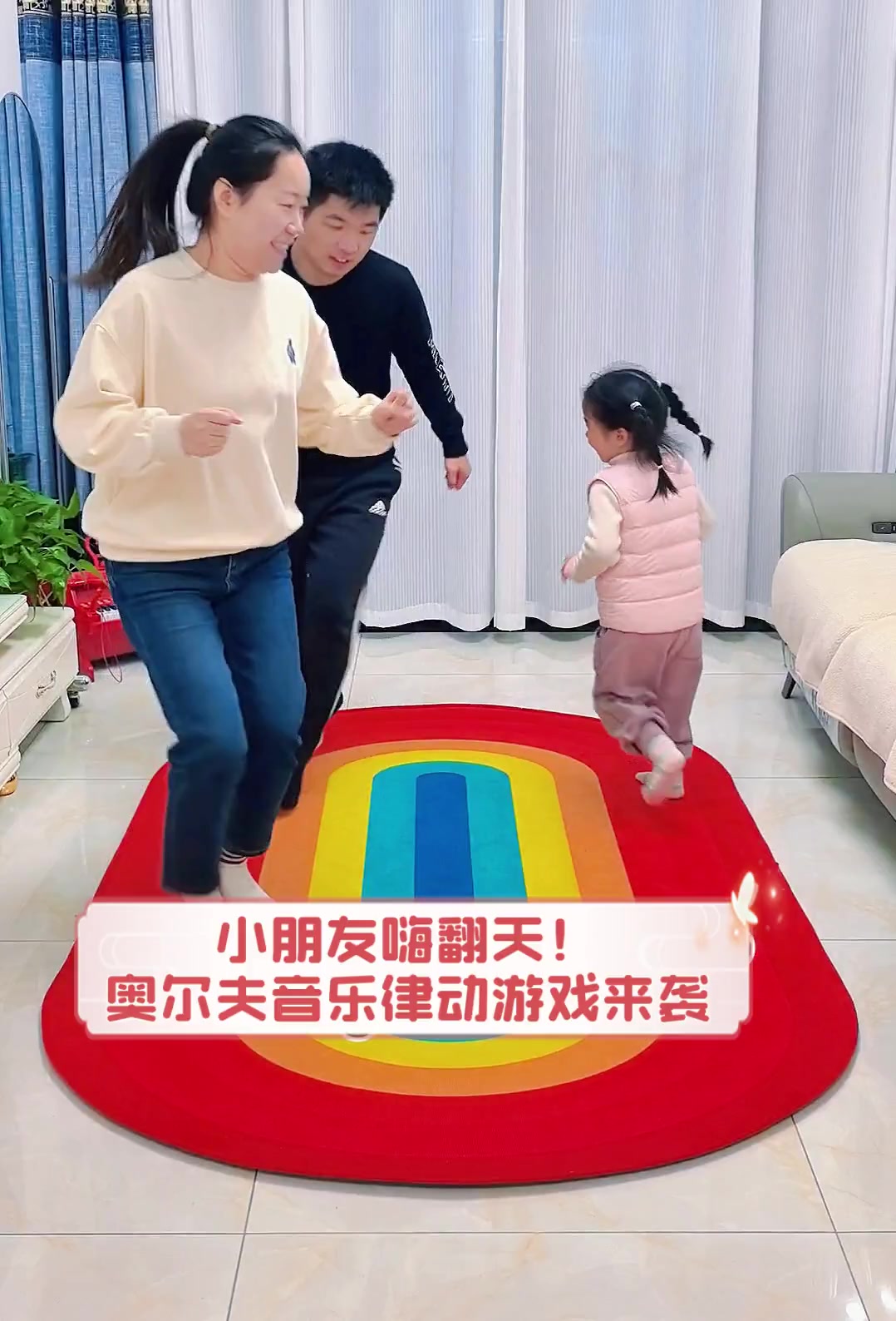 小朋友嗨翻天!奥尔夫音乐律动游戏来袭