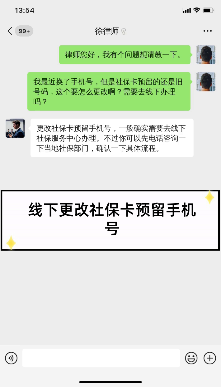 怎么办理临时手机号卡 怎么办理临时手机号卡