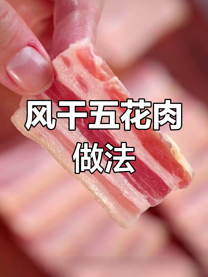 娃娃菜蒸咸肉的做法图片