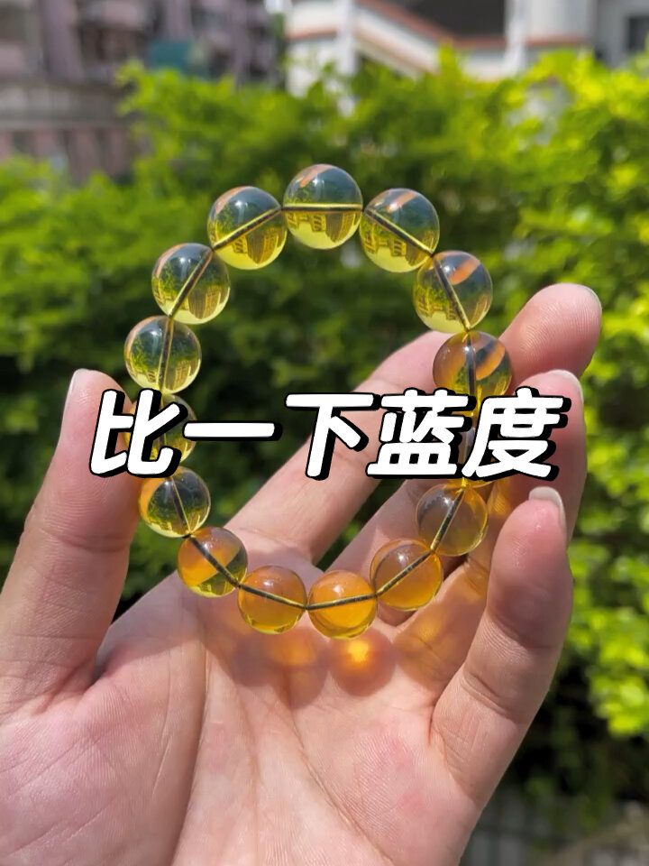 高品质蓝珀,自然光实拍,太蓝了!