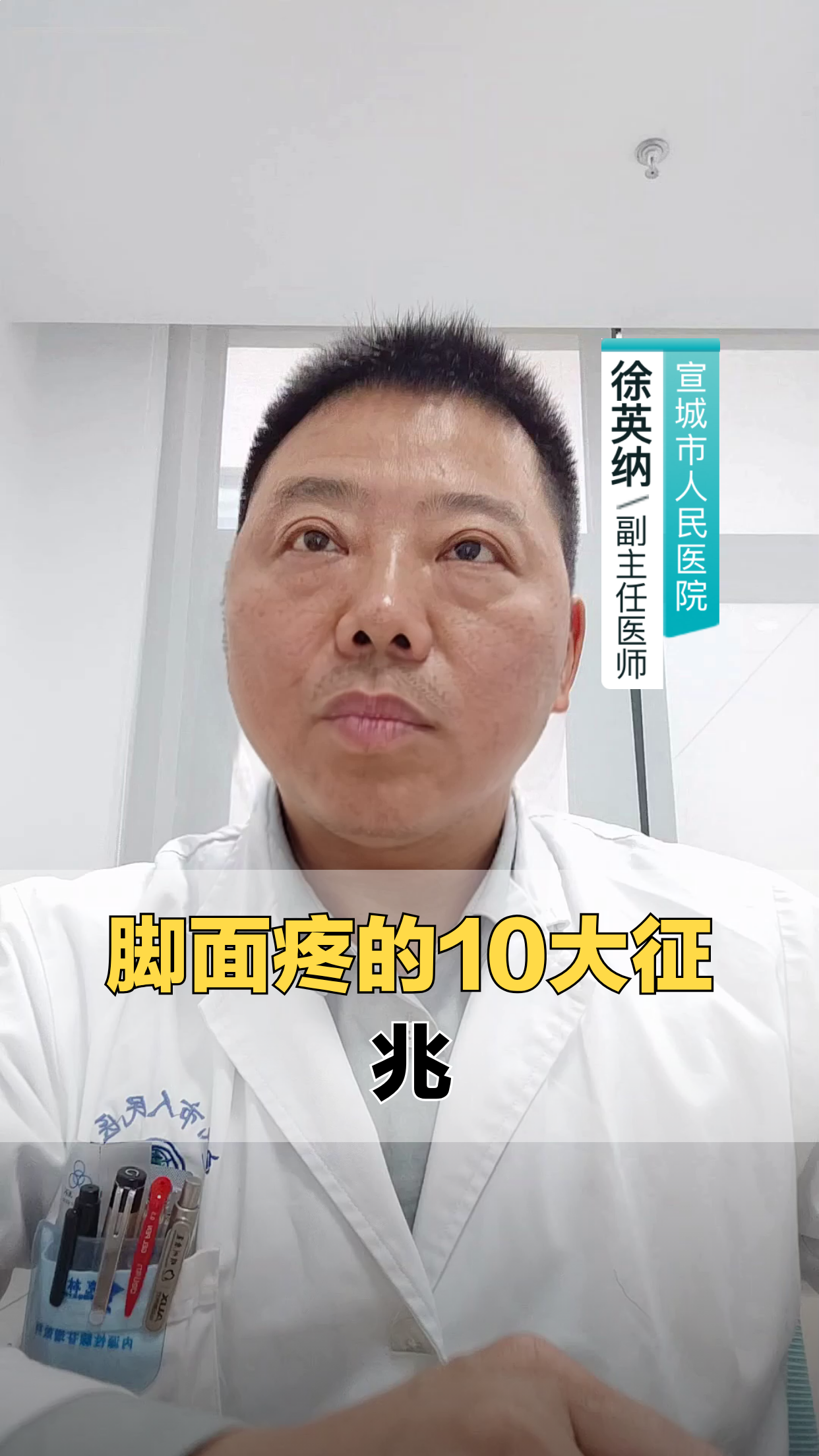 为什么左脚面突然疼痛呢为什么在线 为什么左脚面突然疼痛呢为什么在线