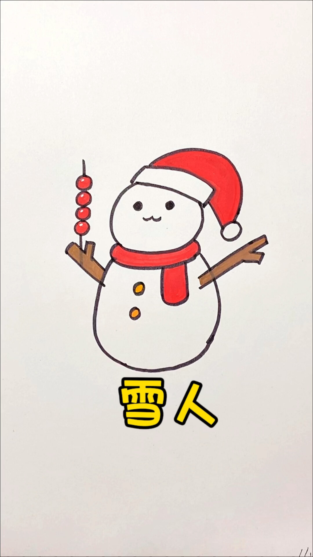 雪人简笔画彩色 圣诞图片