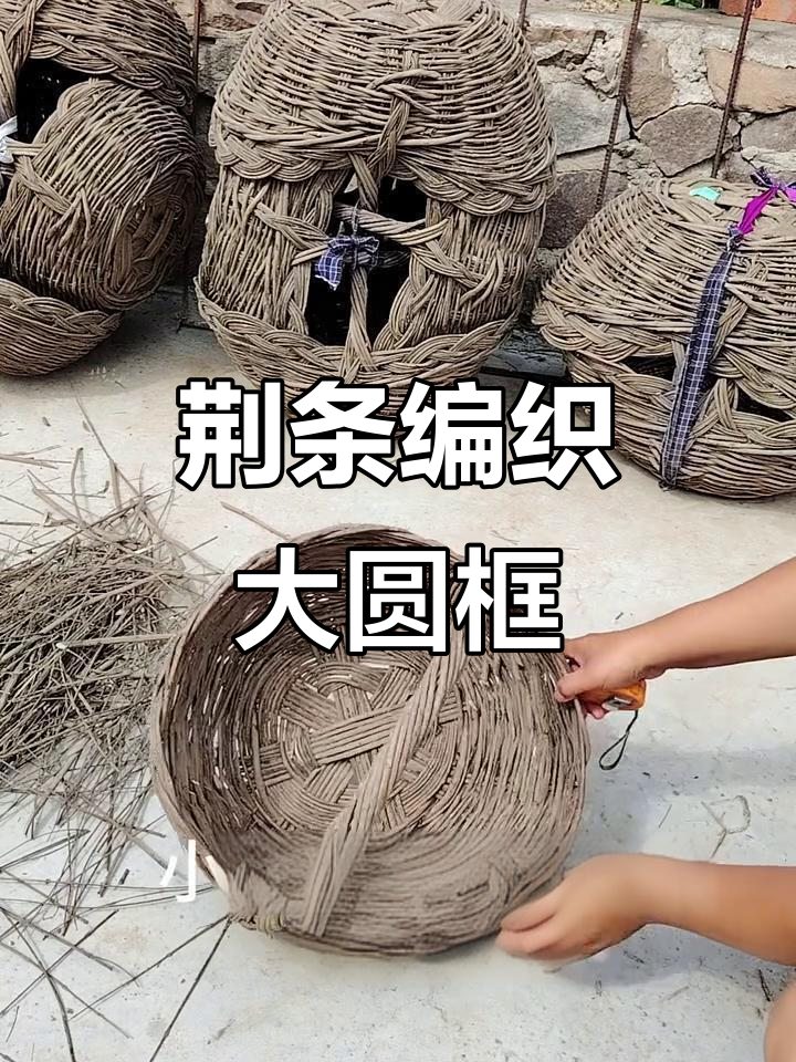 承德县岗子乡荆条编筐技艺,结实耐用,蘑菇采摘必备