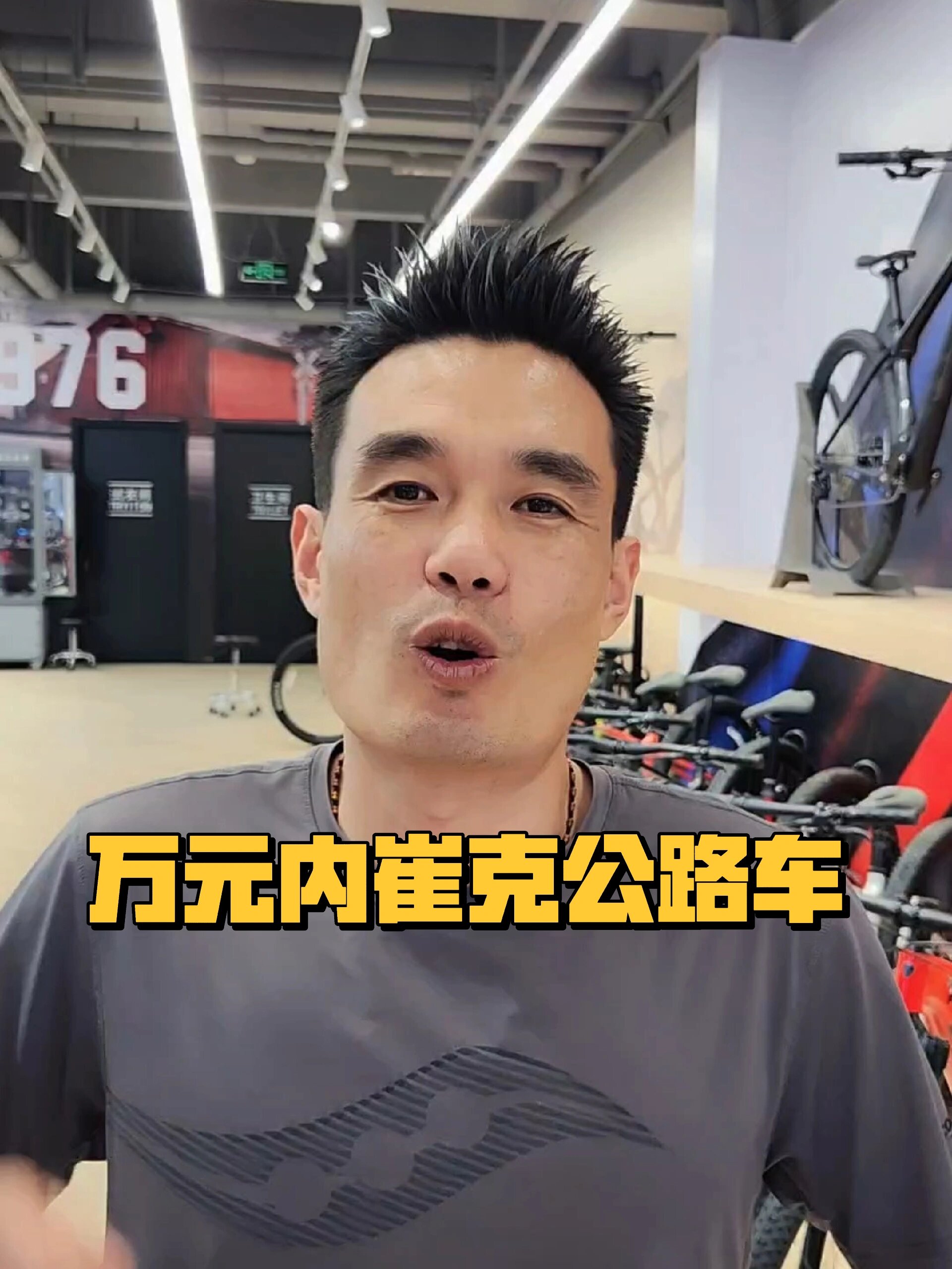 万元内崔克公路车崔克domane al4