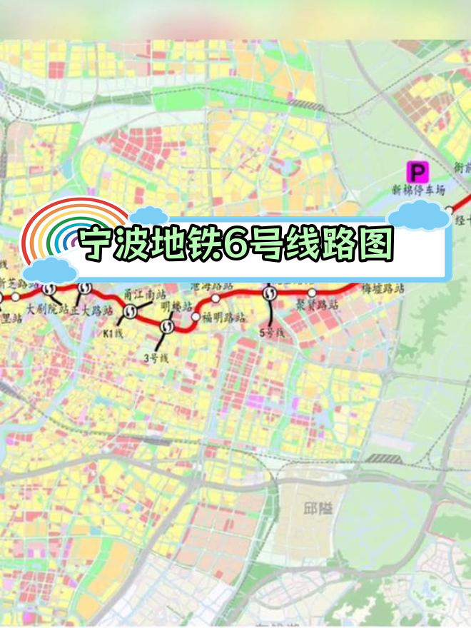 宁波地铁6号线规划图图片