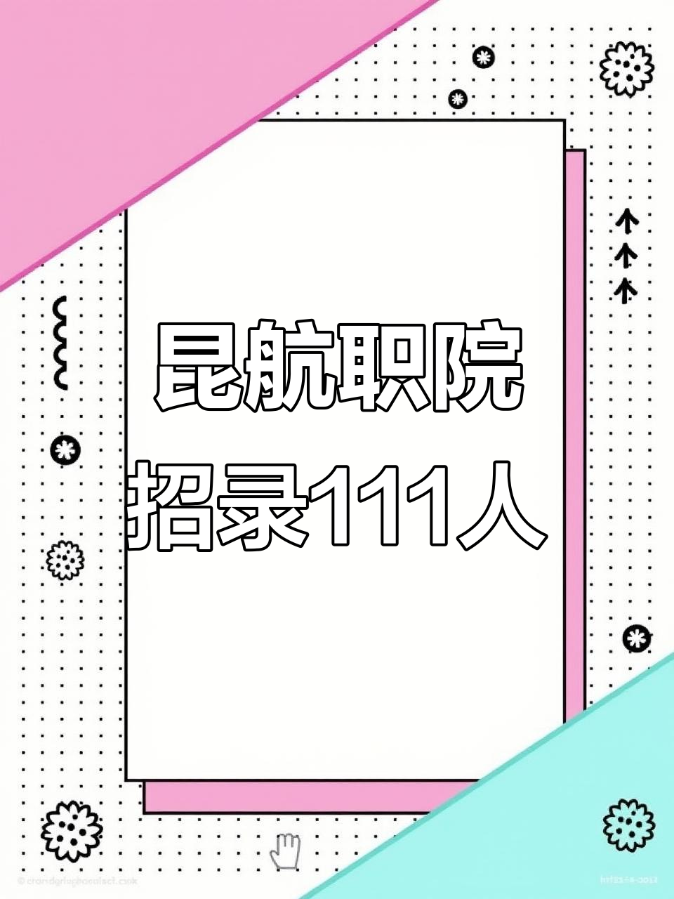 昆明招聘地点(昆明招聘网地址)