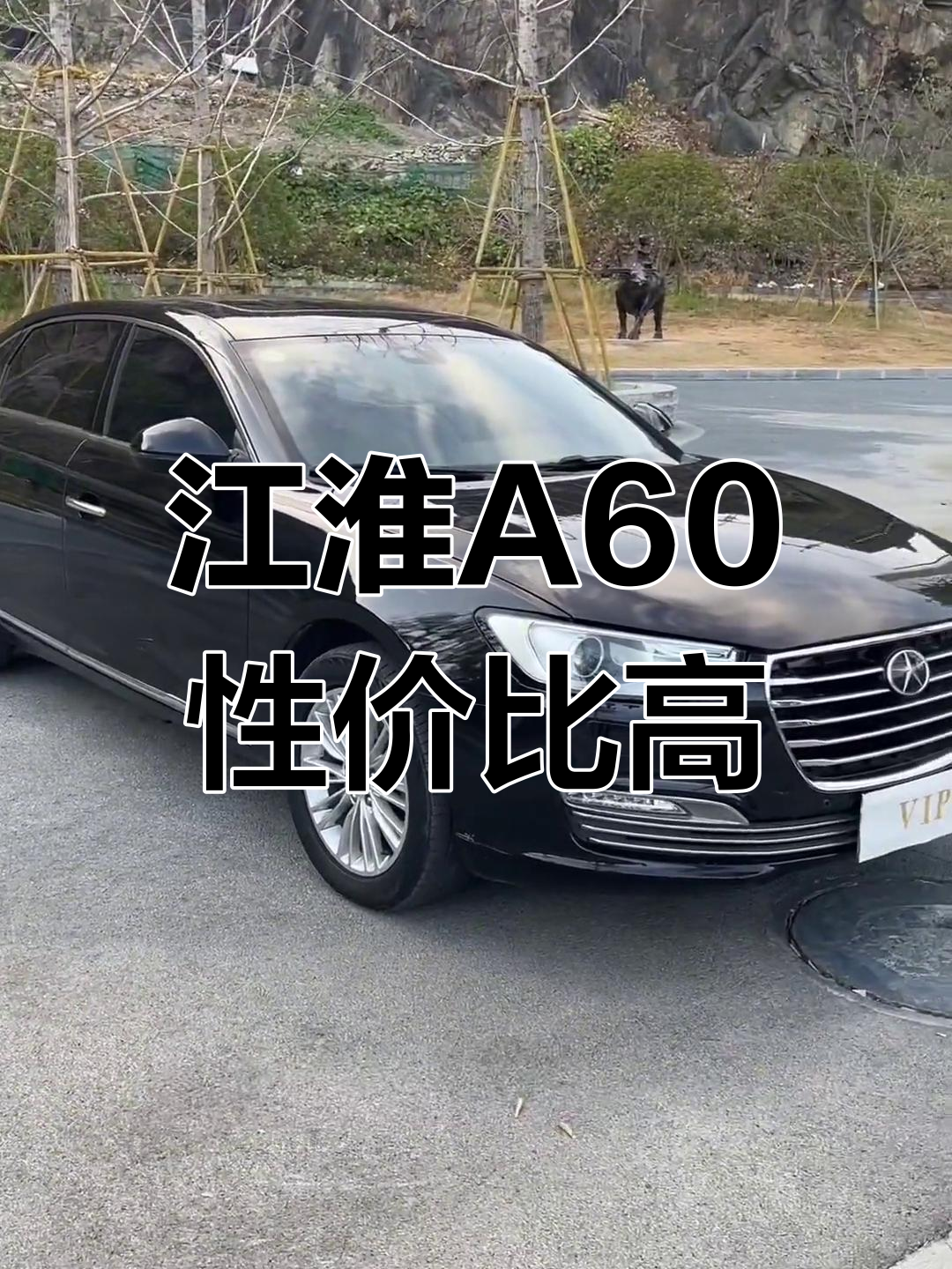 江淮瑞风a60:配置齐全,空间宽敞