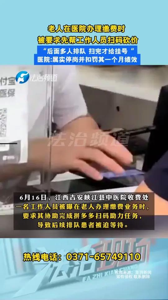 北京大学第六医院、西城区黄牛排队挂号，收取合理费用的简单介绍