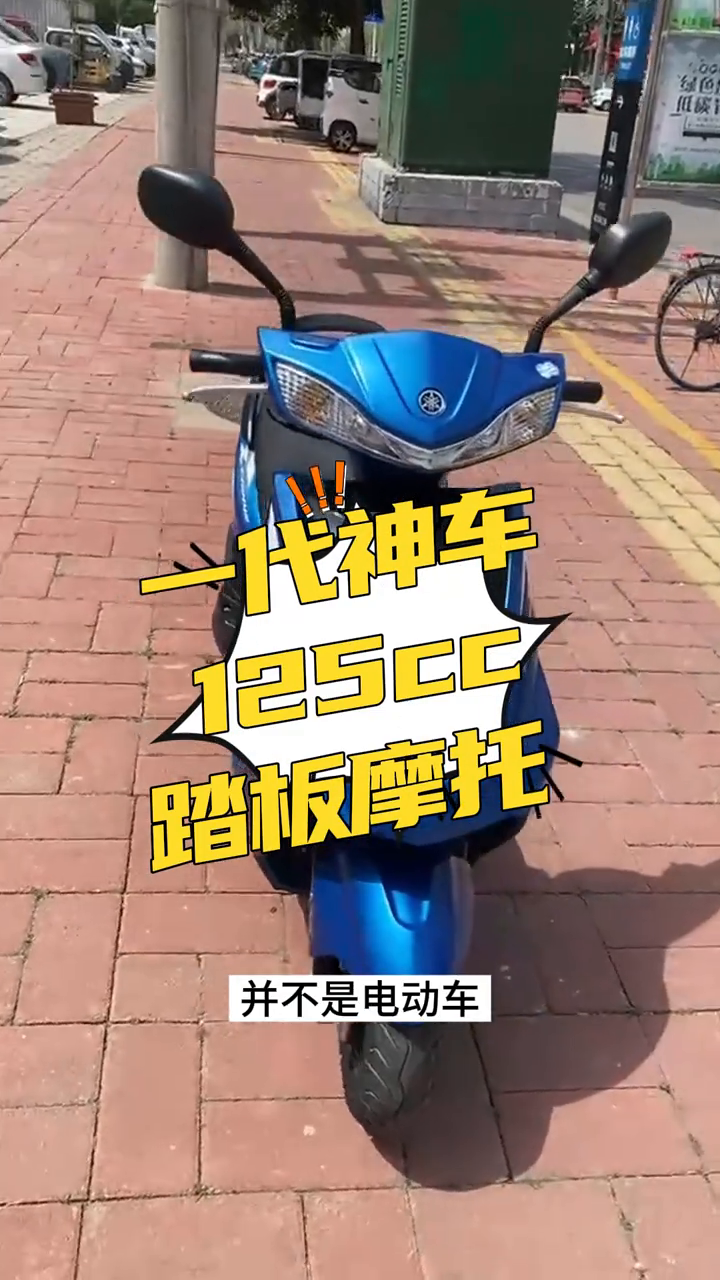 反转了!小哥骑电瓶车高速极致压弯 眞相令人意外