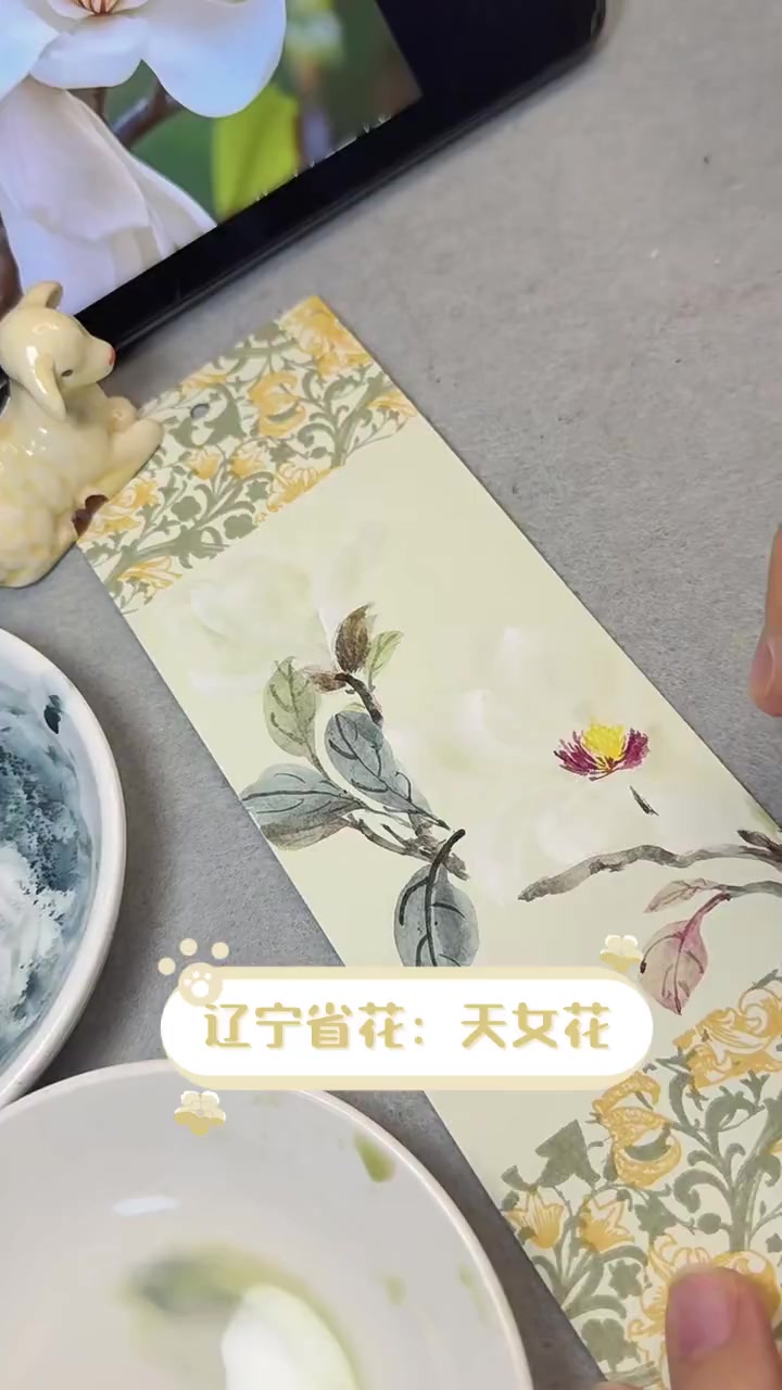 辽宁省花:天女花