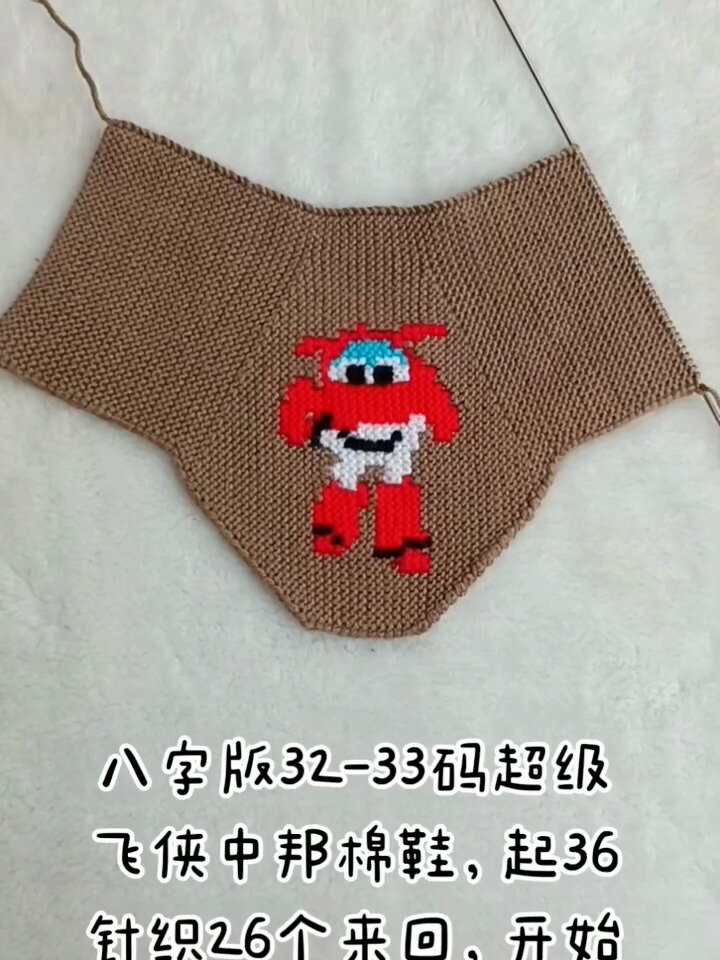 儿童款八字版超级飞侠中邦棉鞋