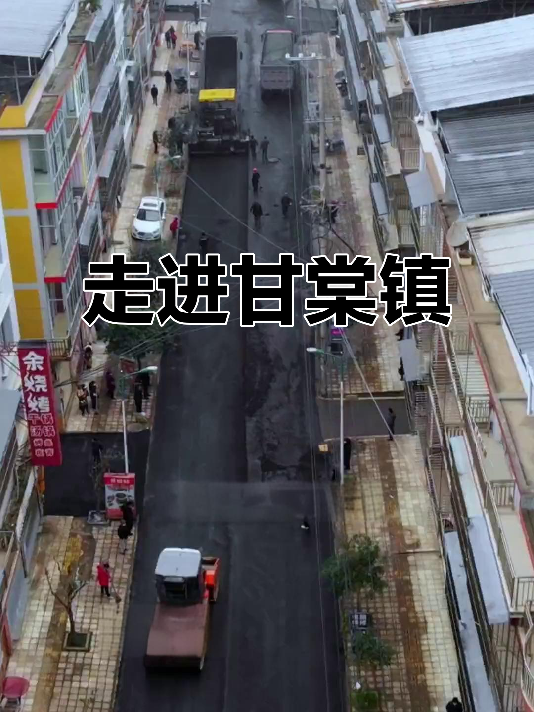 探访甘棠镇:历史与自然的完美融合