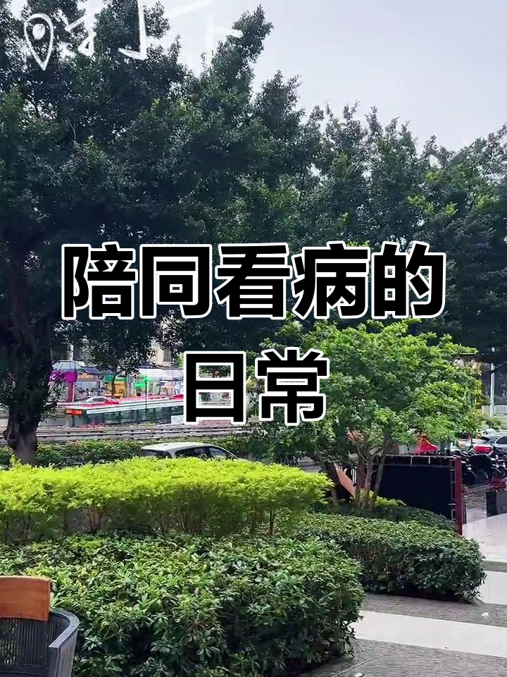 友谊医院医院跑腿代办医院陪诊，健康咨询黄牛票贩子号贩子电话的简单介绍