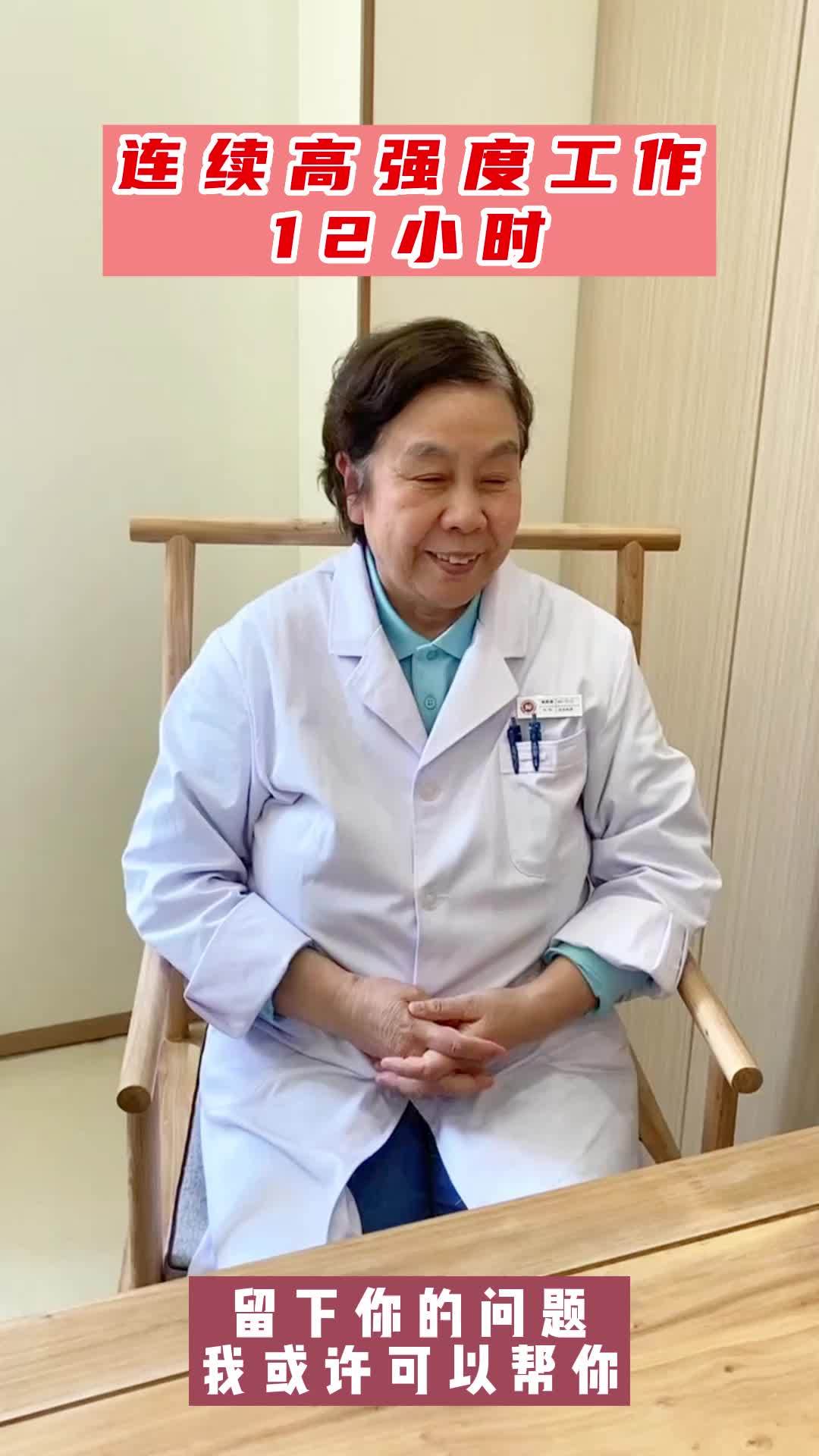 关爱女性健康 乳腺结节 乳腺科宋庆珍 健康科普 远程看诊 医者仁心