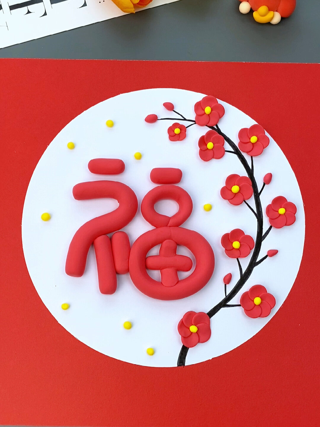 新年手工,用粘土做福字创意主题手工吧