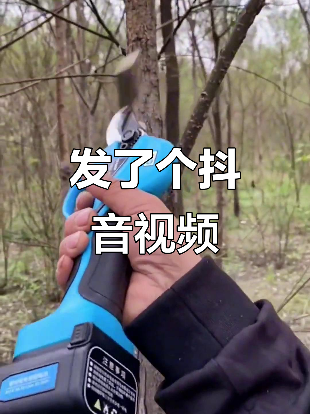 抖音短声音=抖音声音怎么剪短
