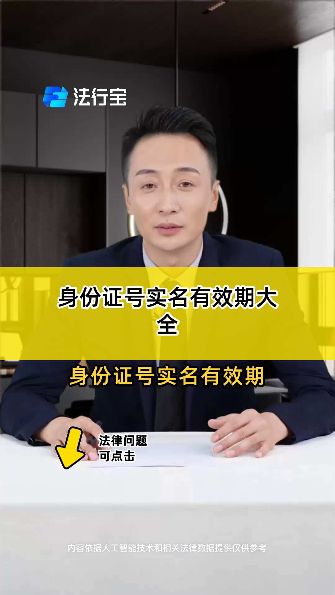 电信手机号二次实名认证方法是什么呢的简单介绍 电信手机号二次实名认证方法是什么呢的简单介绍