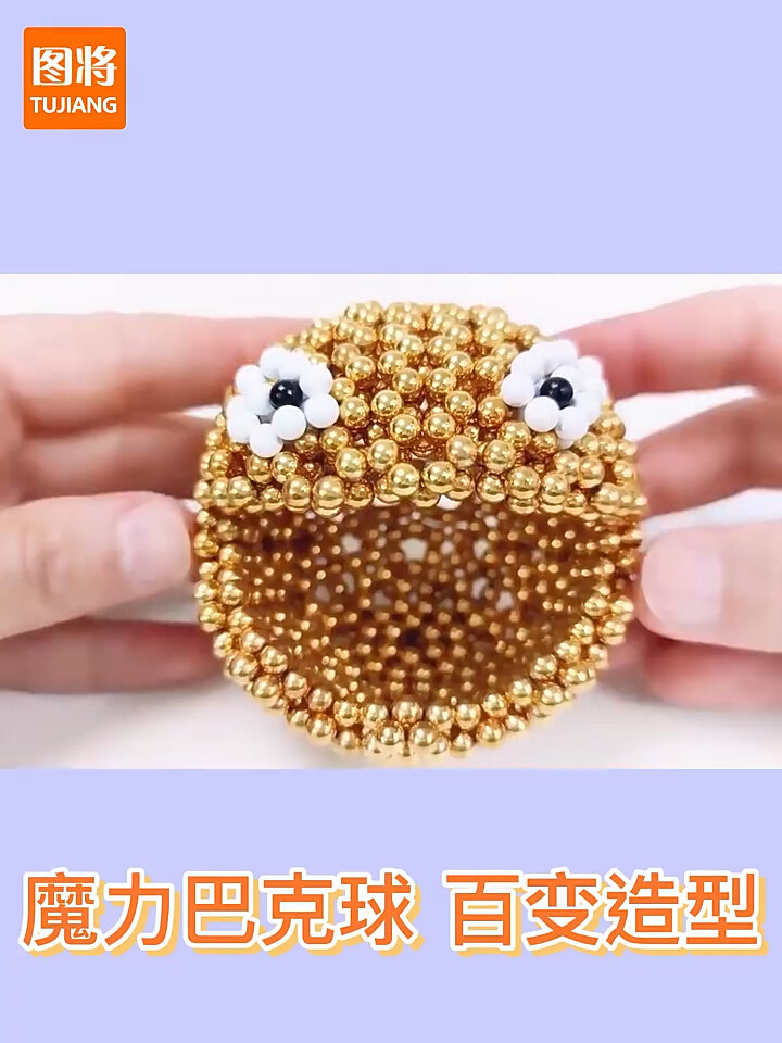 磁力球玩法视频教程大全=磁力球玩法视频教程大全图片