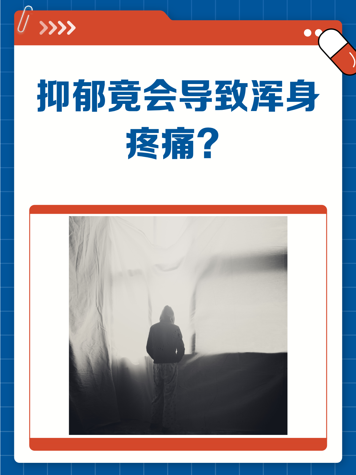 抑郁症的10个前兆为什么在线