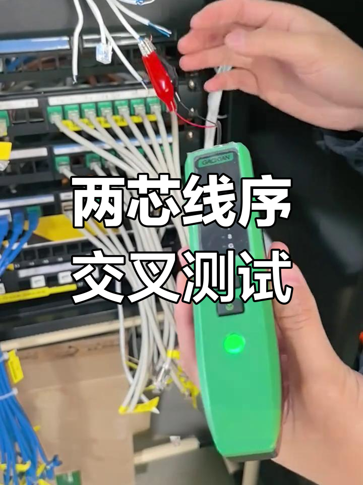 网络电话怎么接