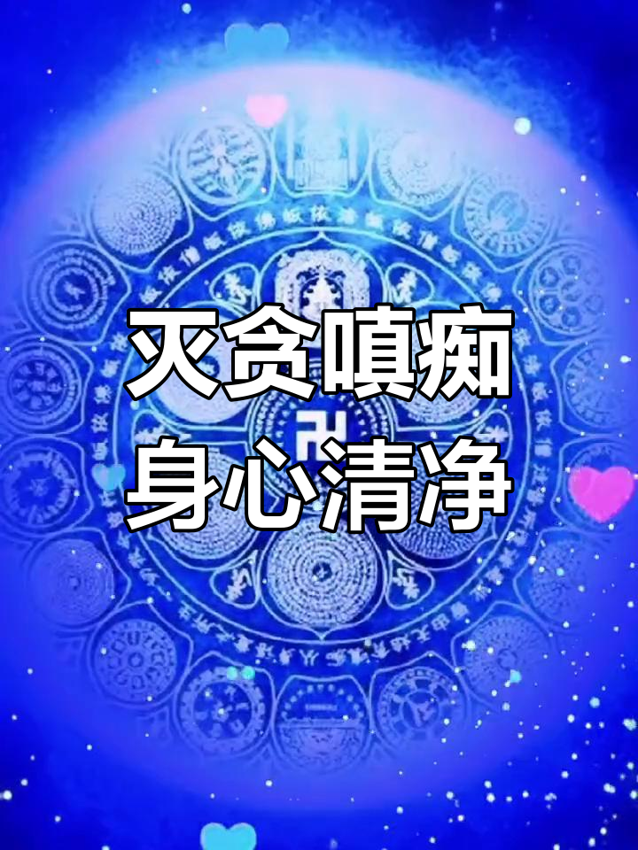 超度妖精咒语的简单介绍 超度妖精咒语的简单介绍