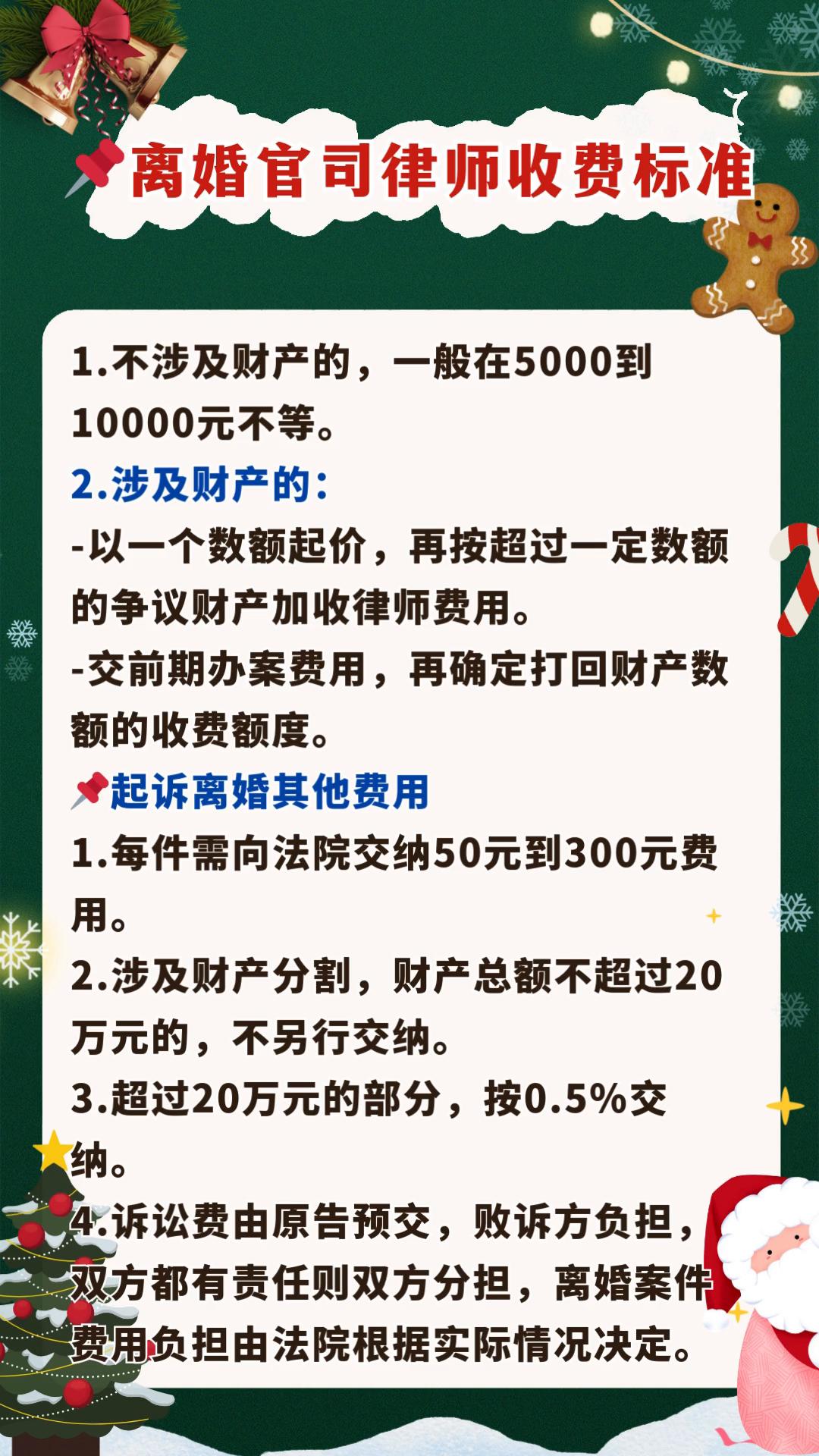 找律师起诉需要多少钱(找律师起诉需要多少钱费用)