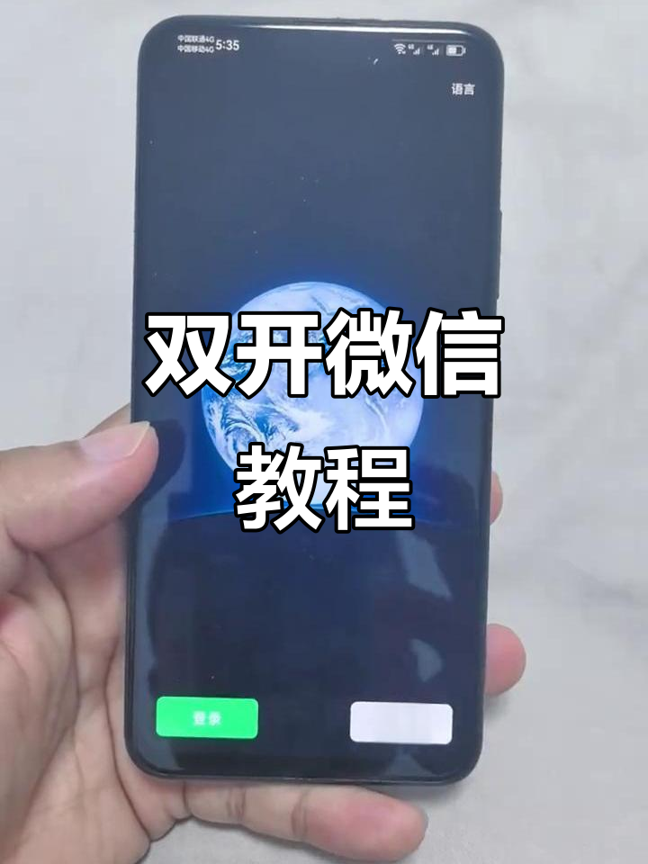 抖音微信授权登录权限怎么开 抖音微信授权登录权限怎么开