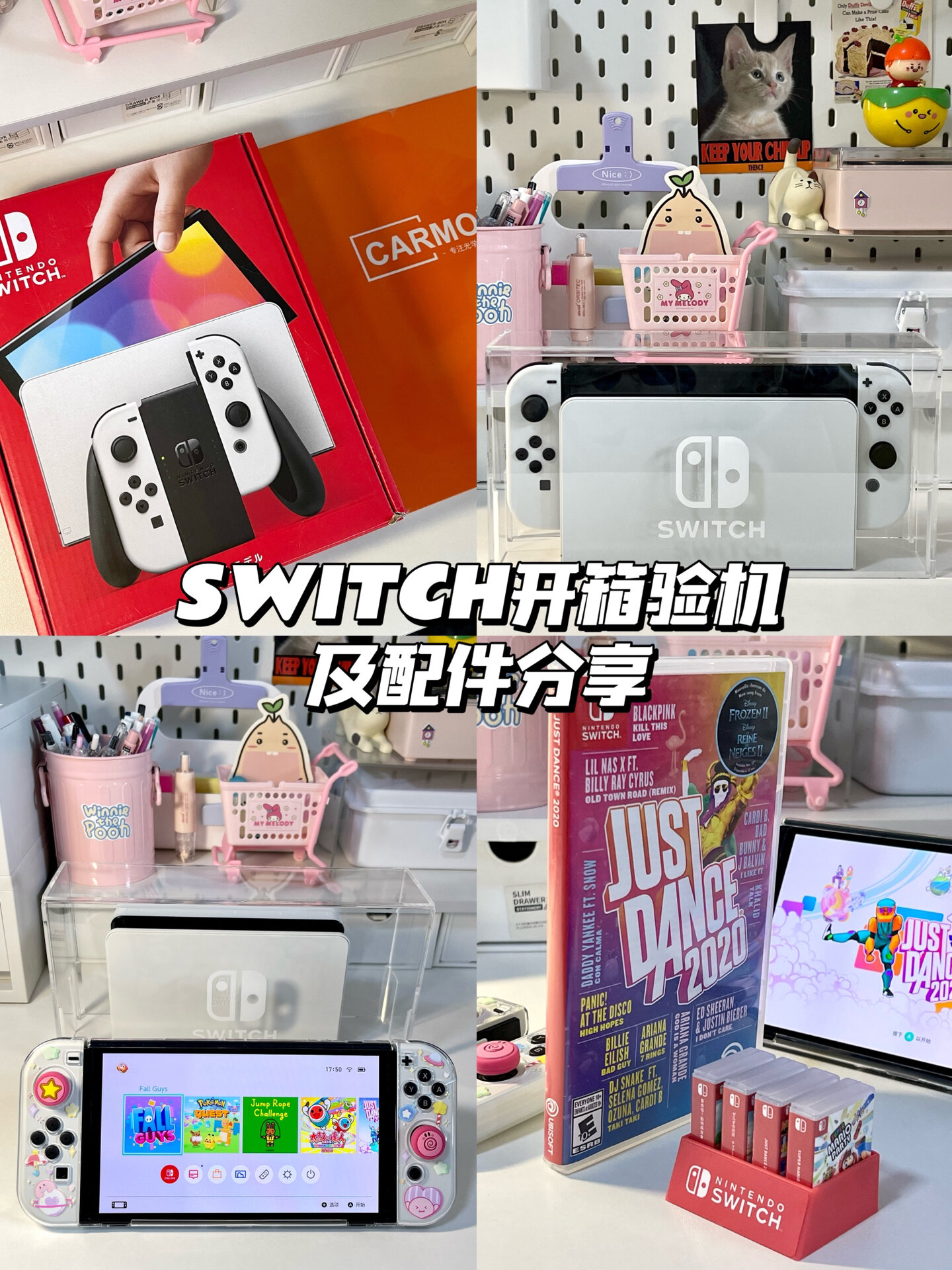 switch oled开箱 五码合一安全下车