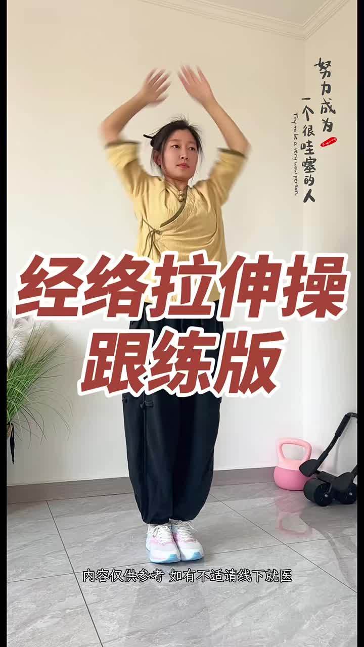关于养生的视频教程(关于养生的视频教程下载)