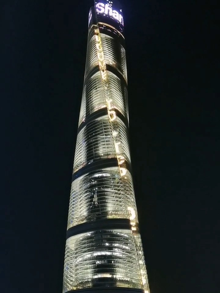 上海中心大厦遇台风顶楼摇晃超过一米