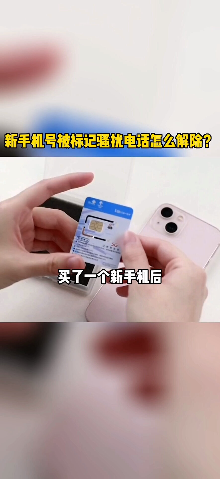 电话机提示无账号(网络电话显示无账号)