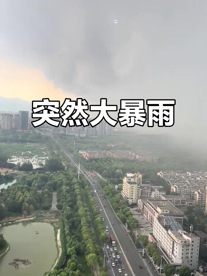 安庆未来15天天气预报