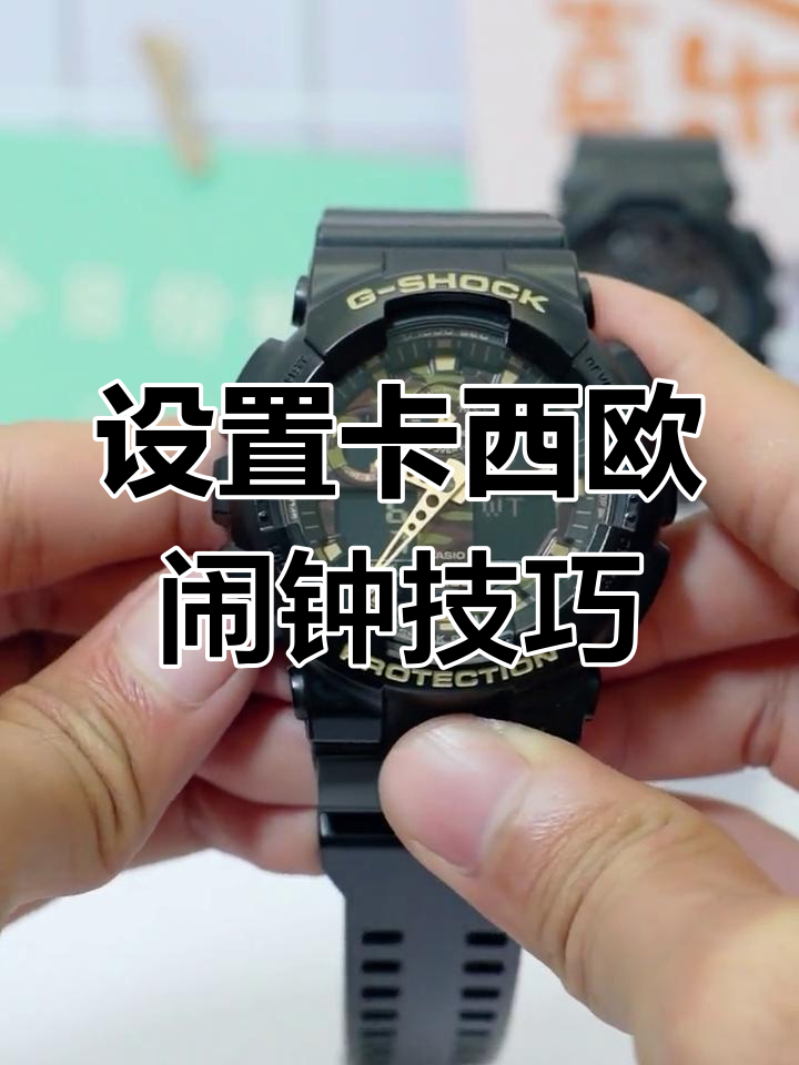 Реплики брендовых часов - Casio часы как настроить