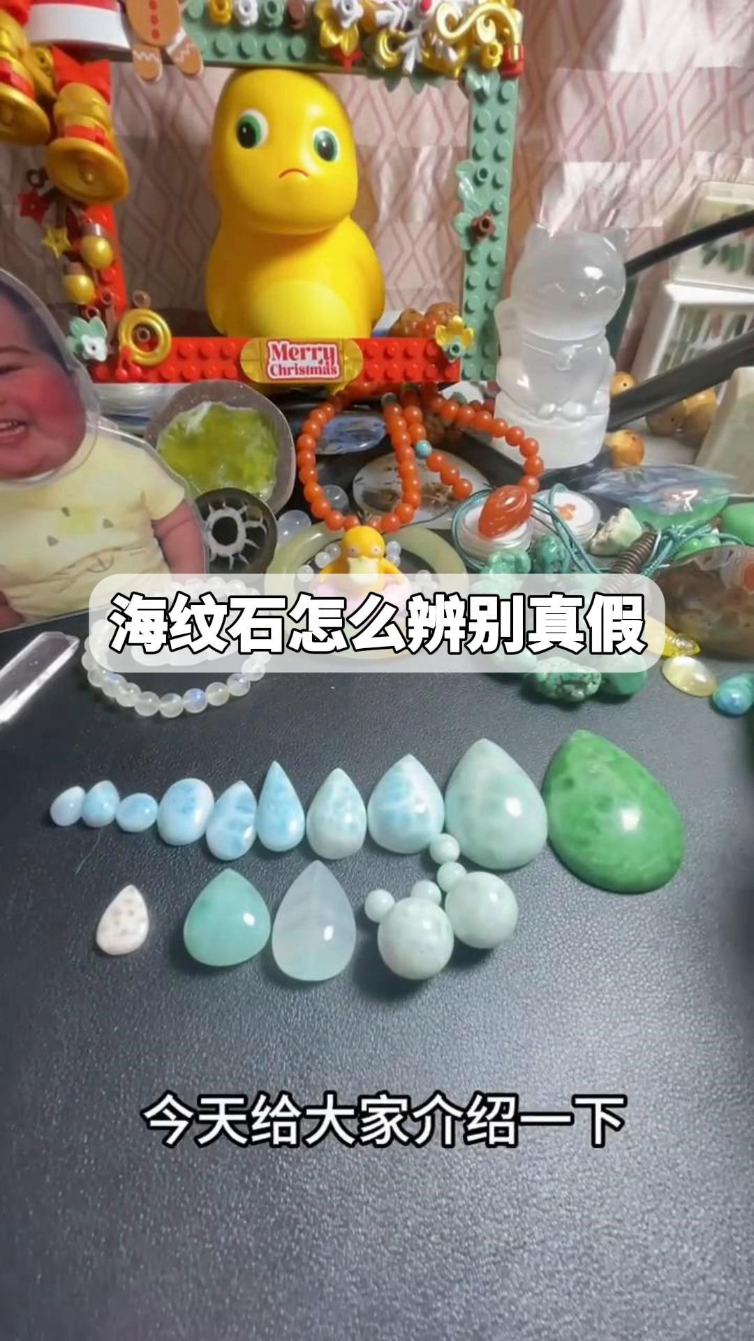 怎样识别石头(怎样识别石头眼镜) 第2张